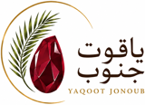 یاقوت جنوب